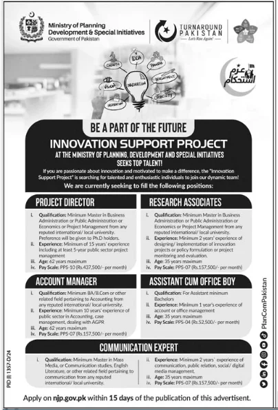 Ministry of Planning and Development Jobs 2024 1 Ministry of Planning and Development Jobs 2024