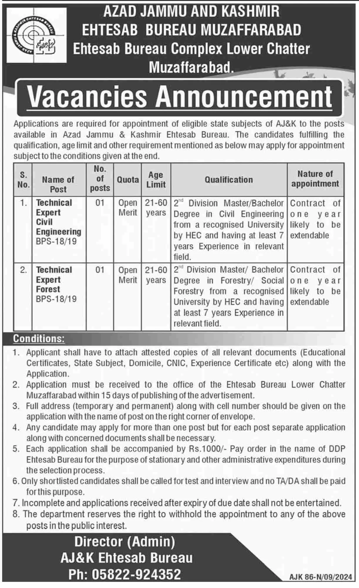 AJK Ehtesab Bureau Jobs 2024