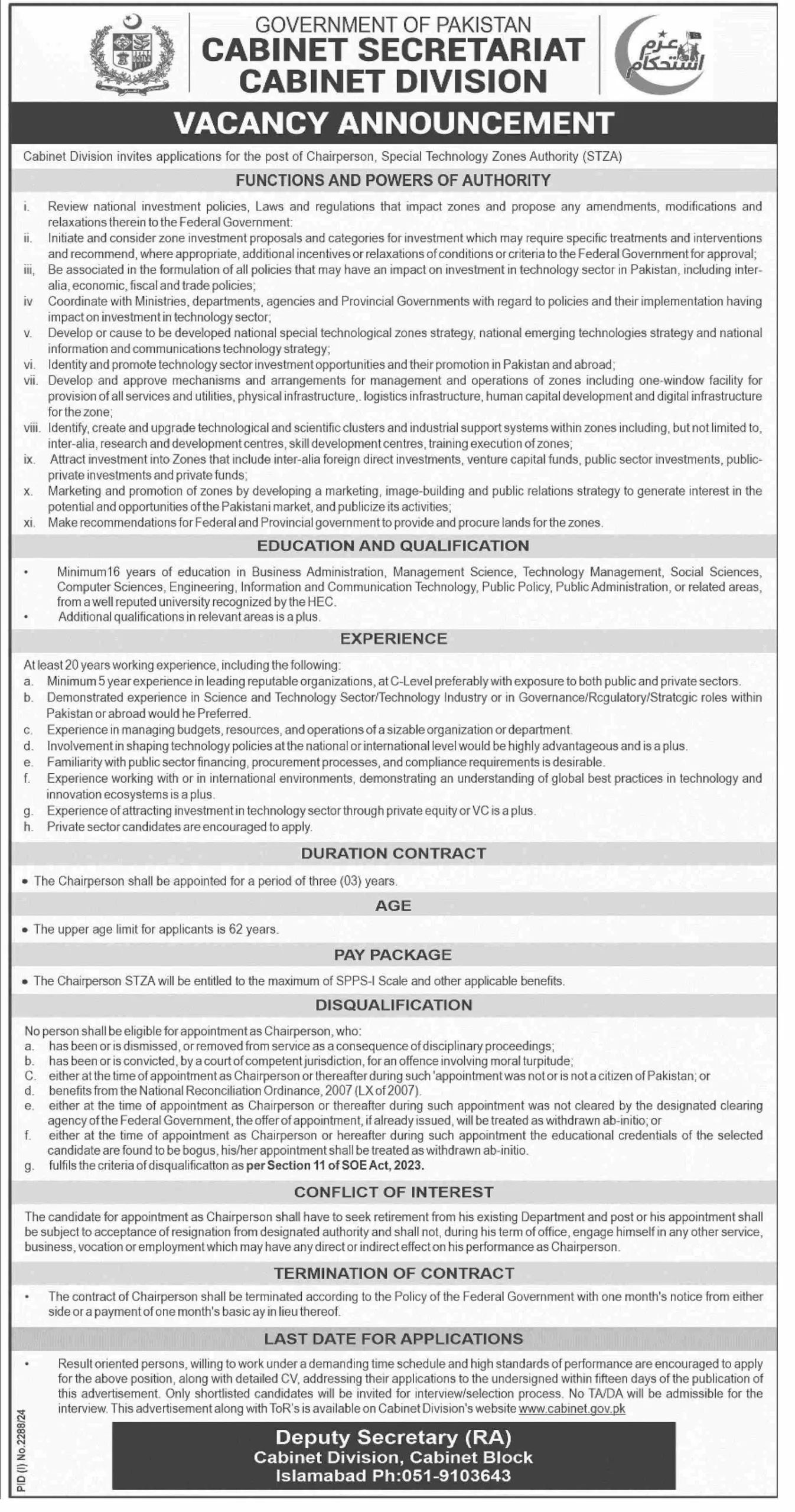 Cabinet Division Special Technology Zones Authority (STZA) Jobs 2024