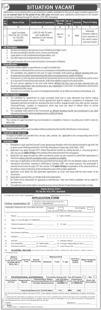 Election Commission of Pakistan (ECP) Jobs 2024 1 Election Commission of Pakistan (ECP) Jobs 2024