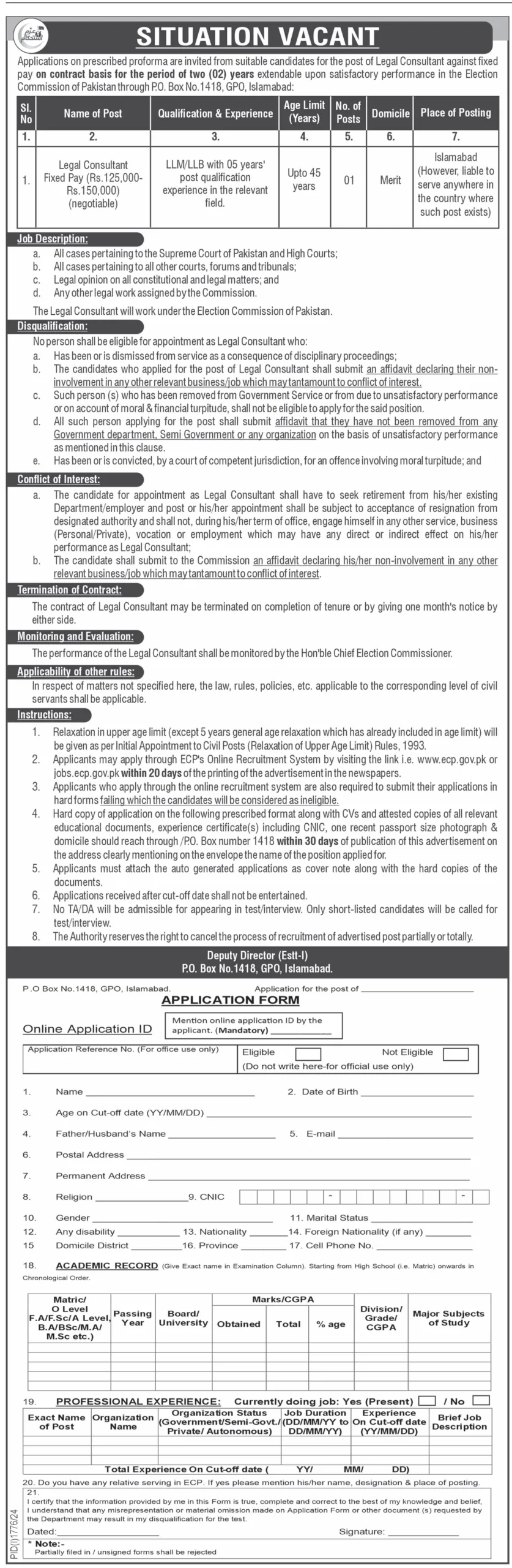 Election Commission of Pakistan (ECP) Jobs 2024