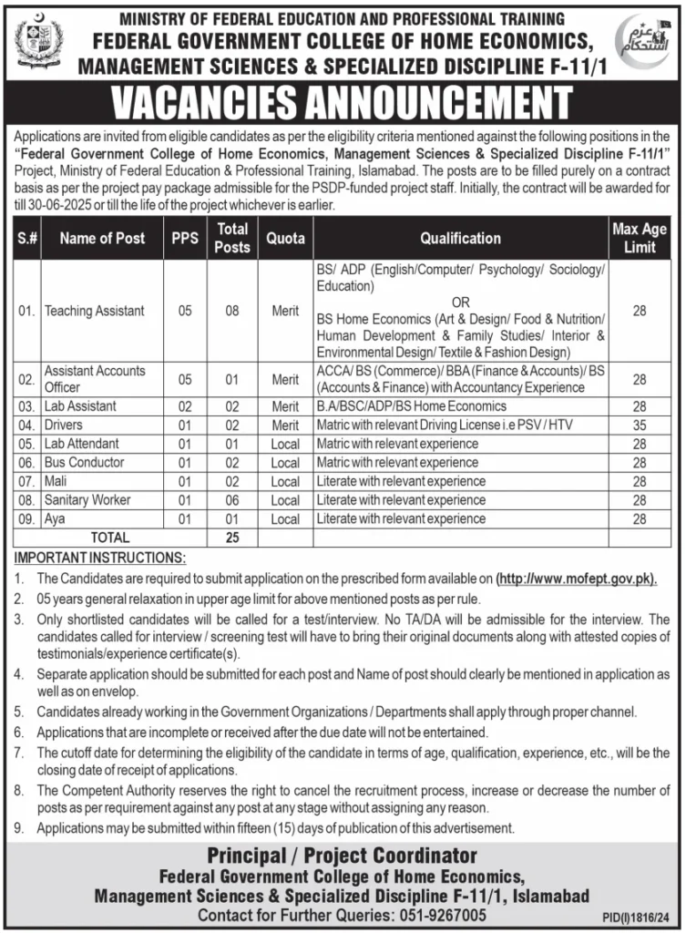 Federal Government College of Home Economics Jobs 2024 1 Federal Government College of Home Economics Jobs 2024
