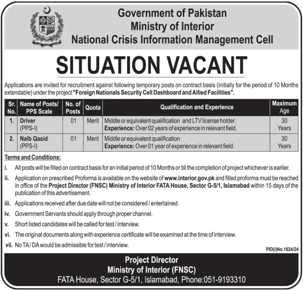 Ministry of Interior Jobs 2024 Islamabad 1 Ministry of Interior Jobs 2024 Islamabad