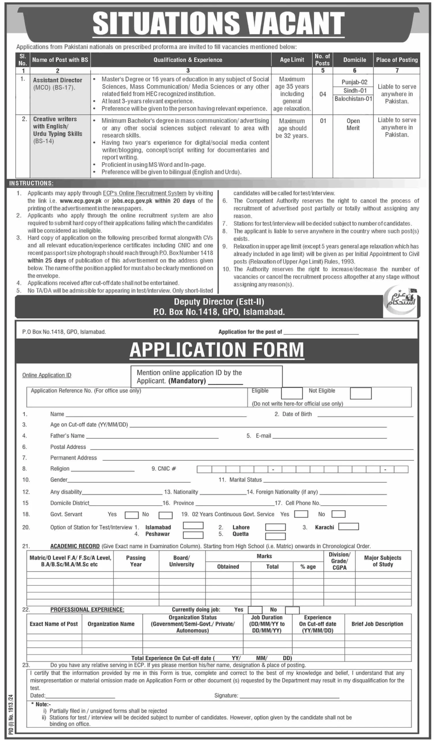 Pakistani nationals Jobs 2024 apply online