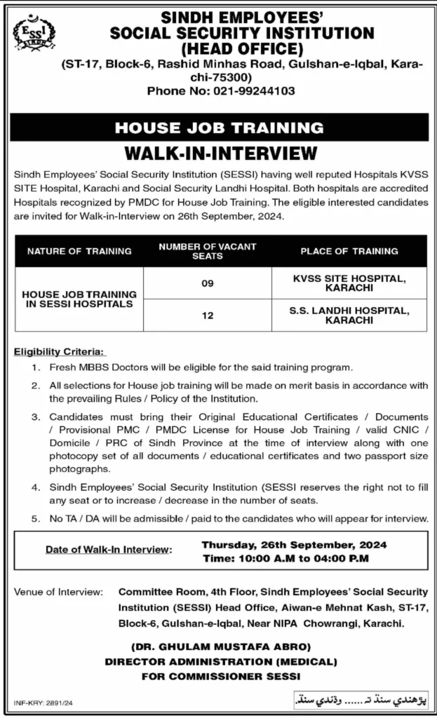 Sindh Employees Social Security Institution (SESSI) Jobs 1 Sindh Employees Social Security Institution (SESSI) House Jobs Training 2024