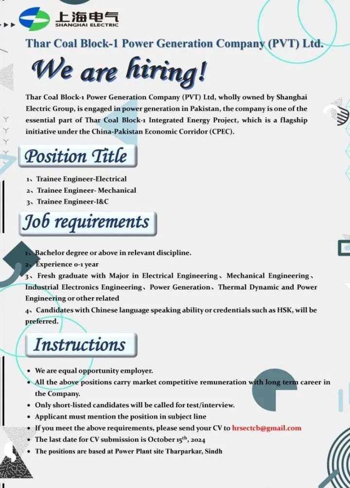 Shanghai Electric Thar Coal Block-1 Power Generation Company Jobs 2024 1 Shanghai Electric Thar Coal Block-1 Power Generation Company Engineering Jobs 2024