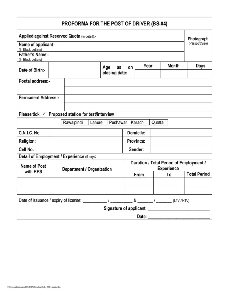Survey of Pakistan Jobs 2024 Online Apply 1 Survey of Pakistan Jobs 2024 Online Apply