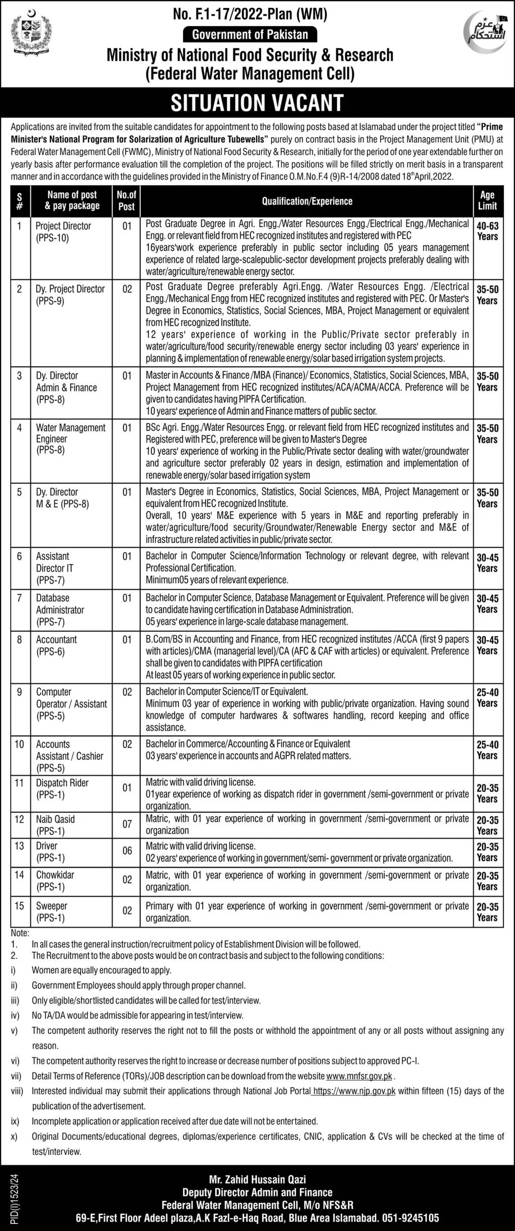 Federal Water Management Cell (FWMC) Jobs 2024 1 Federal Water Management Cell (FWMC) Jobs 2024