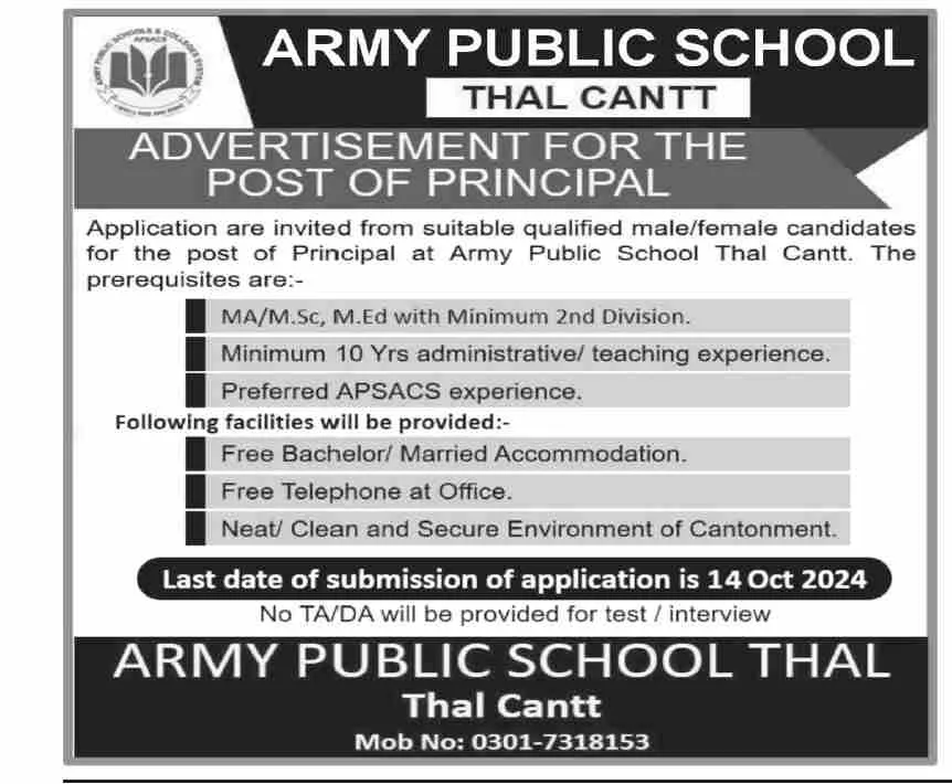 Army Public School Thal Cantt Jobs 2024 2 Army Public School Thal Cantt Job 2024
