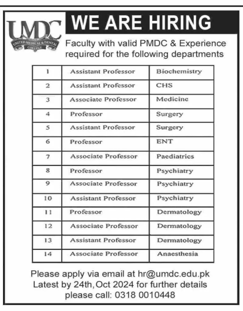 Jobs in United Medical & Dental College (UMDC) 2 Jobs in United Medical & Dental College (UMDC)