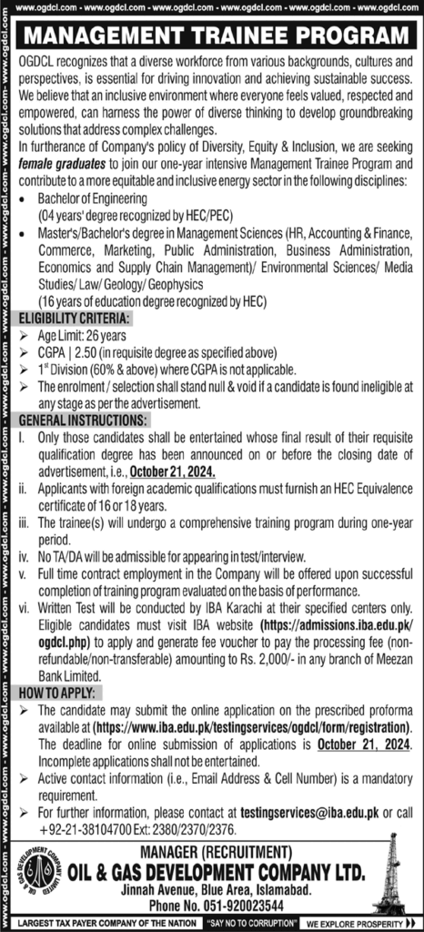 OGDCL Management Trainee Program 2024 1 OGDCL Management Trainee Program 2024