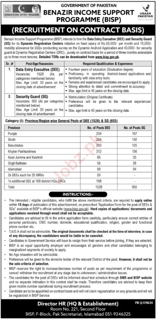 Career Opportunities at Benazir Income Support Programme (BISP) 1 Career Opportunities at Benazir Income Support Programme (BISP)