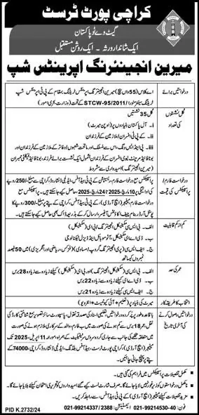 Karachi Port Trust (KPT) Marine Engineering Apprenticeship Program 2025 1 Karachi Port Trust (KPT) Marine Engineering Apprenticeship Program 2025