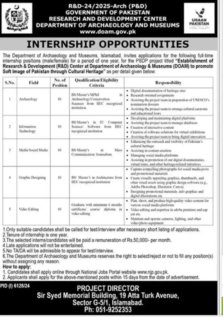 Ministry of Maritime Affairs Jobs 2025 in Vacancies 1 Ministry of Maritime Affairs Jobs 2025 in Vacancies