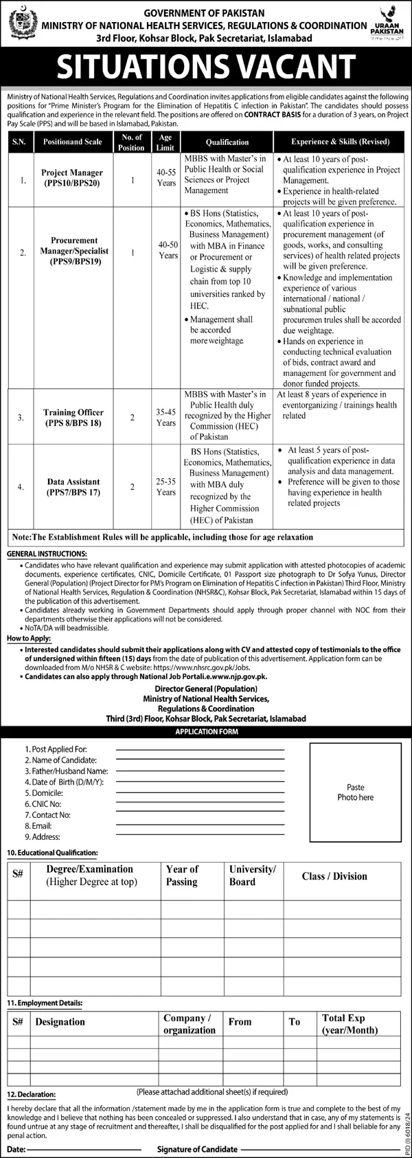 Ministry of National Health Services, Regulations & Coordination Jobs
