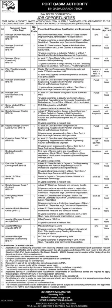 Port Qasim Authority Jobs 2025 | Apply Now 1 Port Qasim Authority Jobs 2025 | Apply Now
