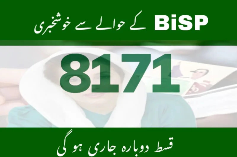 BISP Payments Restarted for Women Blocked Due to ATL/Tax Issues – June 2025