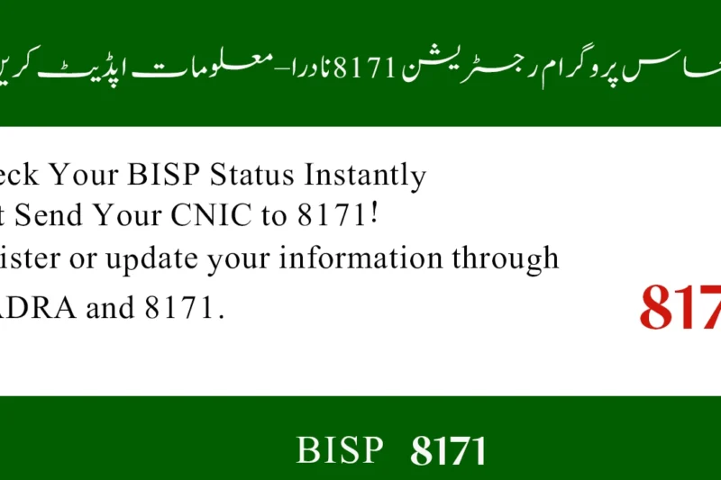 Ehsaas Program Registration 8171 NADRA – Update Information to Get Rs. 13,500