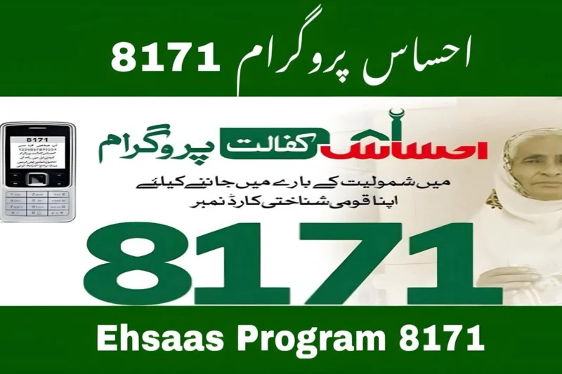 Ehsaas Program 8171 June 2025 – Check Eligibility & Receive Rs. 13,500
