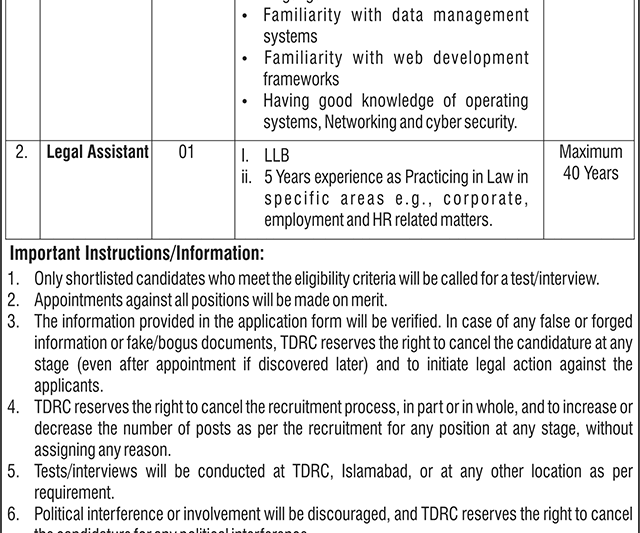 Latest Ministry of Commerce TDRC Jobs