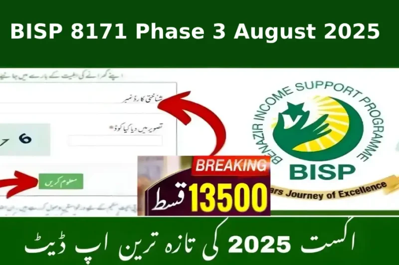 BISP 8171 Phase 3 Payments Will Be Released in August 2025