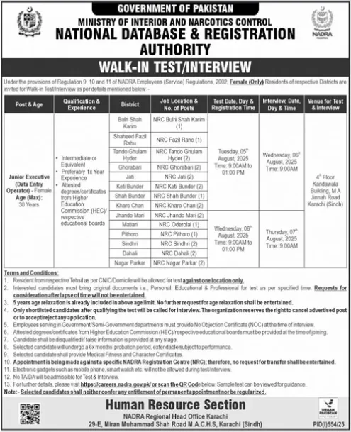 Job Opportunities Announced at NADRA In Sindh