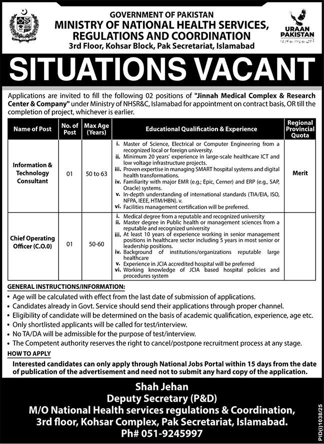 Notice for Jobs at Ministry of National Health Services